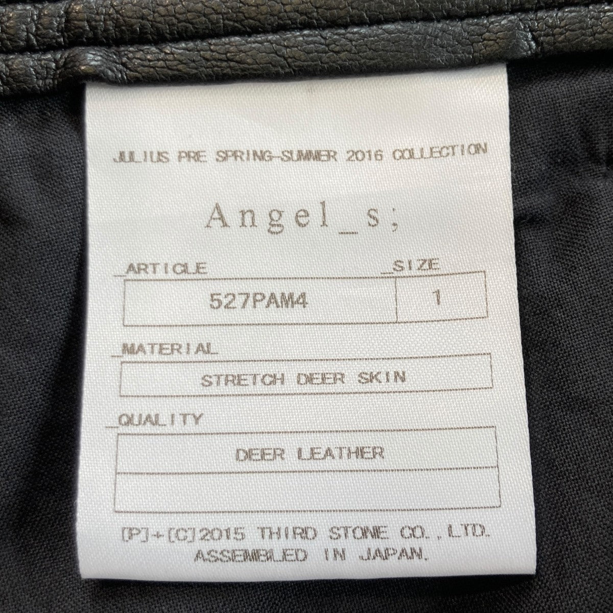 16SSSTRETCH DEER SKINレザーパンツ527PAM4