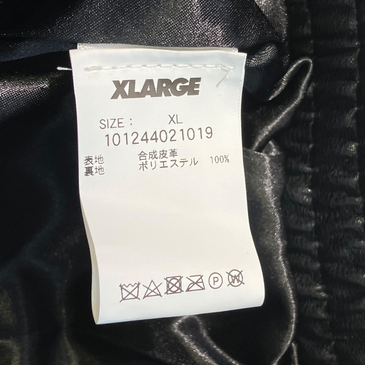 X-LARGE×JEFF HAMILTON ジャケット101244021019 101244021019 ブラック