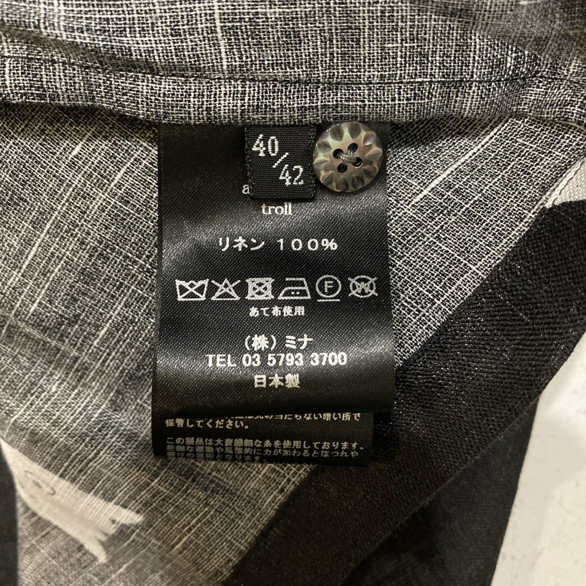 トロールリネンシャツaes1438