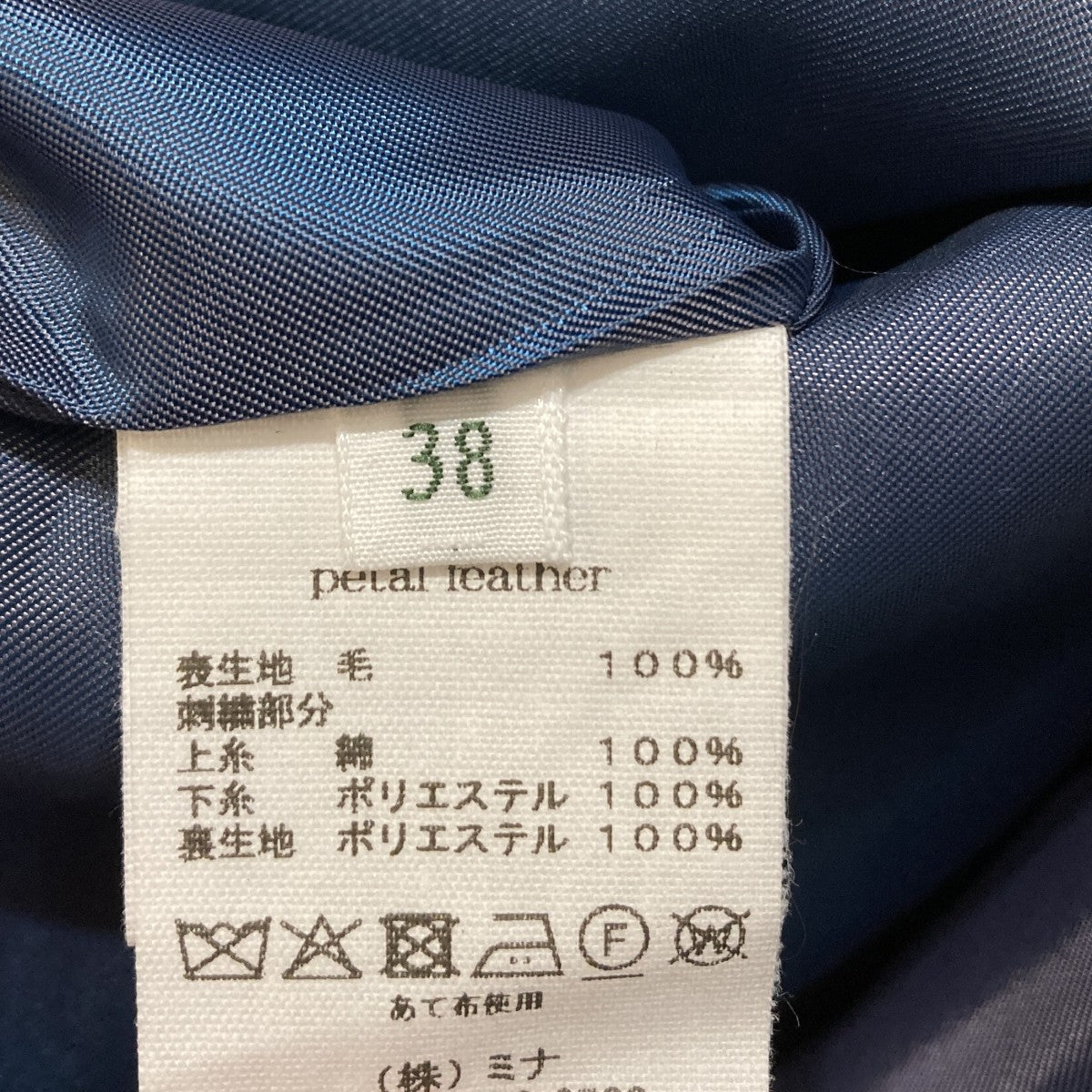 petal featherドレスada3180