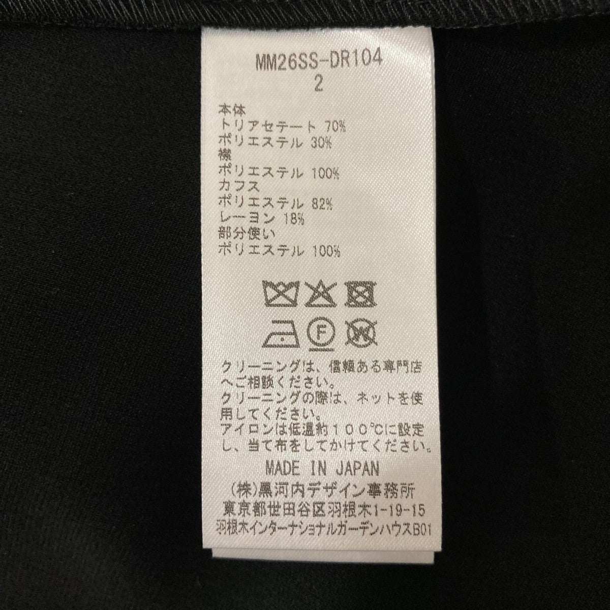 Triacetate Polyester Embroidered DressドレスMM26SSDR104