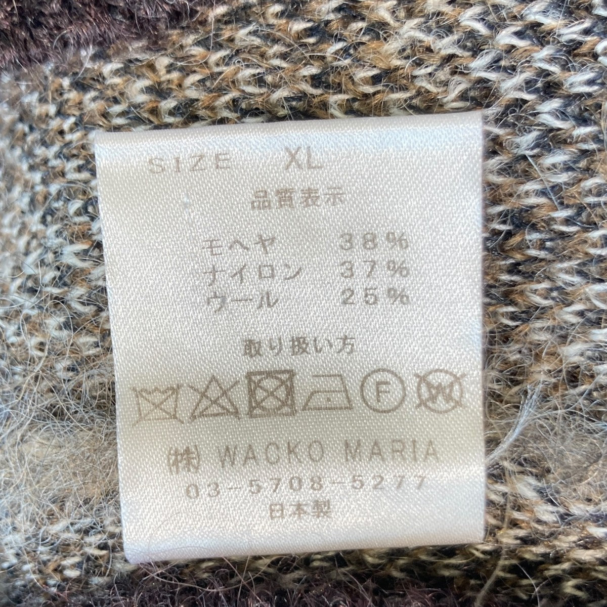 レオパード柄ニットセーター