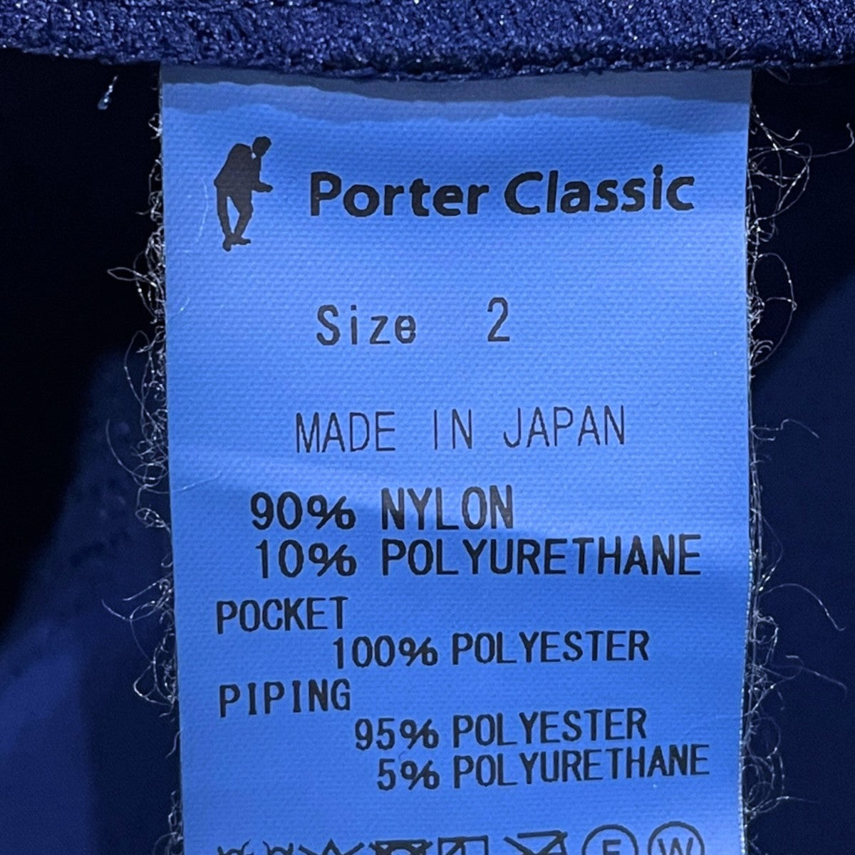 イージーパンツ SUPER NYLON STRETCH PANTS スーパーナイロン ストレッチパンツ