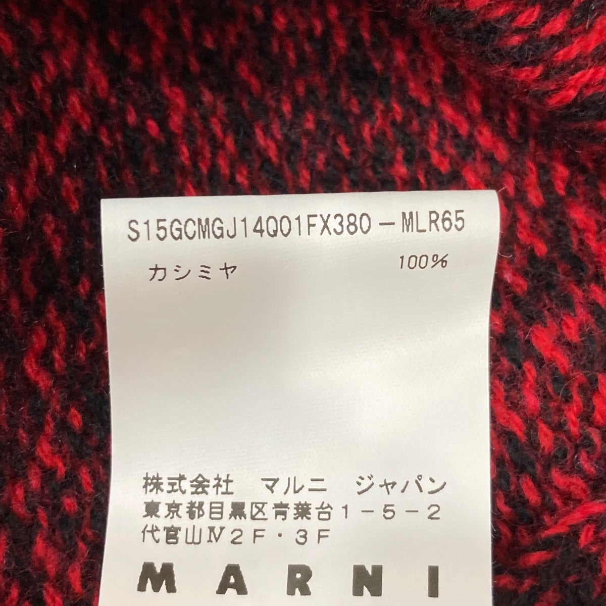 長袖ニットGCMGJ14Q01FX380