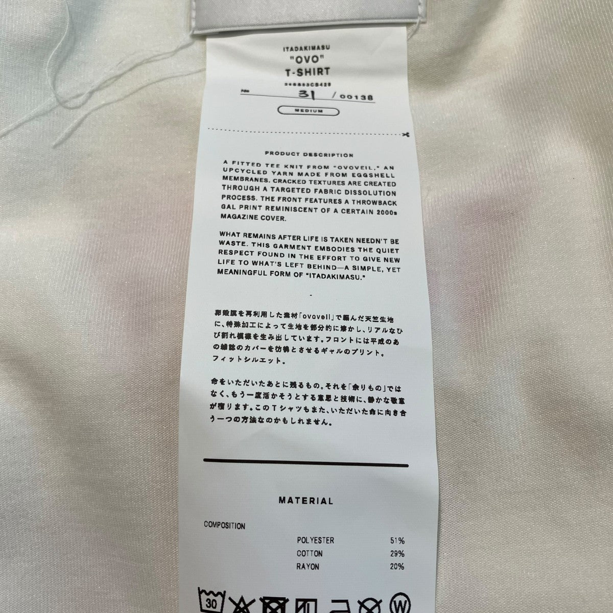 26SSOVO T-SHIRT半袖Tシャツ26SS33CS429