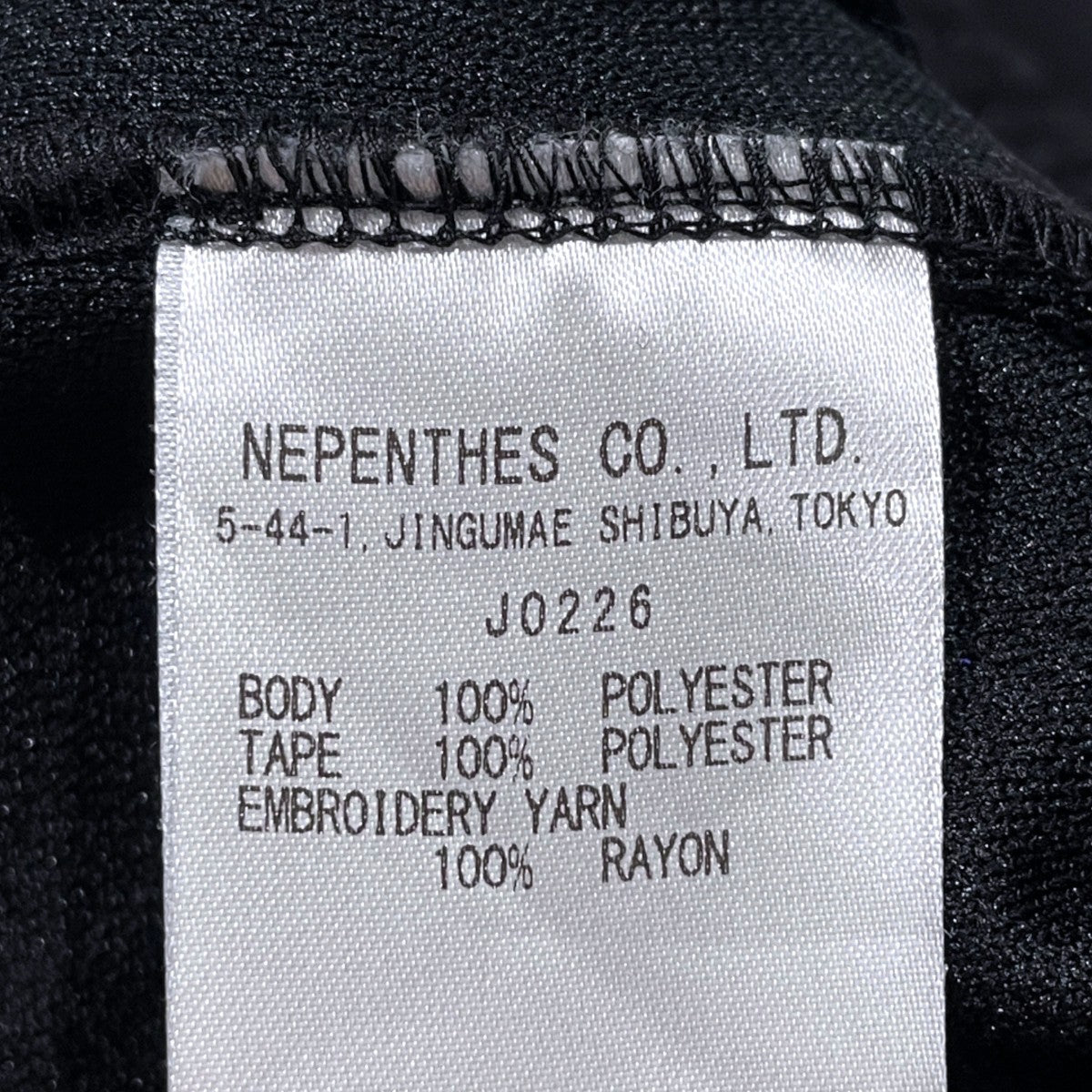 21AW イージーパンツ Zipped Track Pant - Poly Smooth ジップド トラックパンツ - ポリースムース Zipped Track Pant JO226