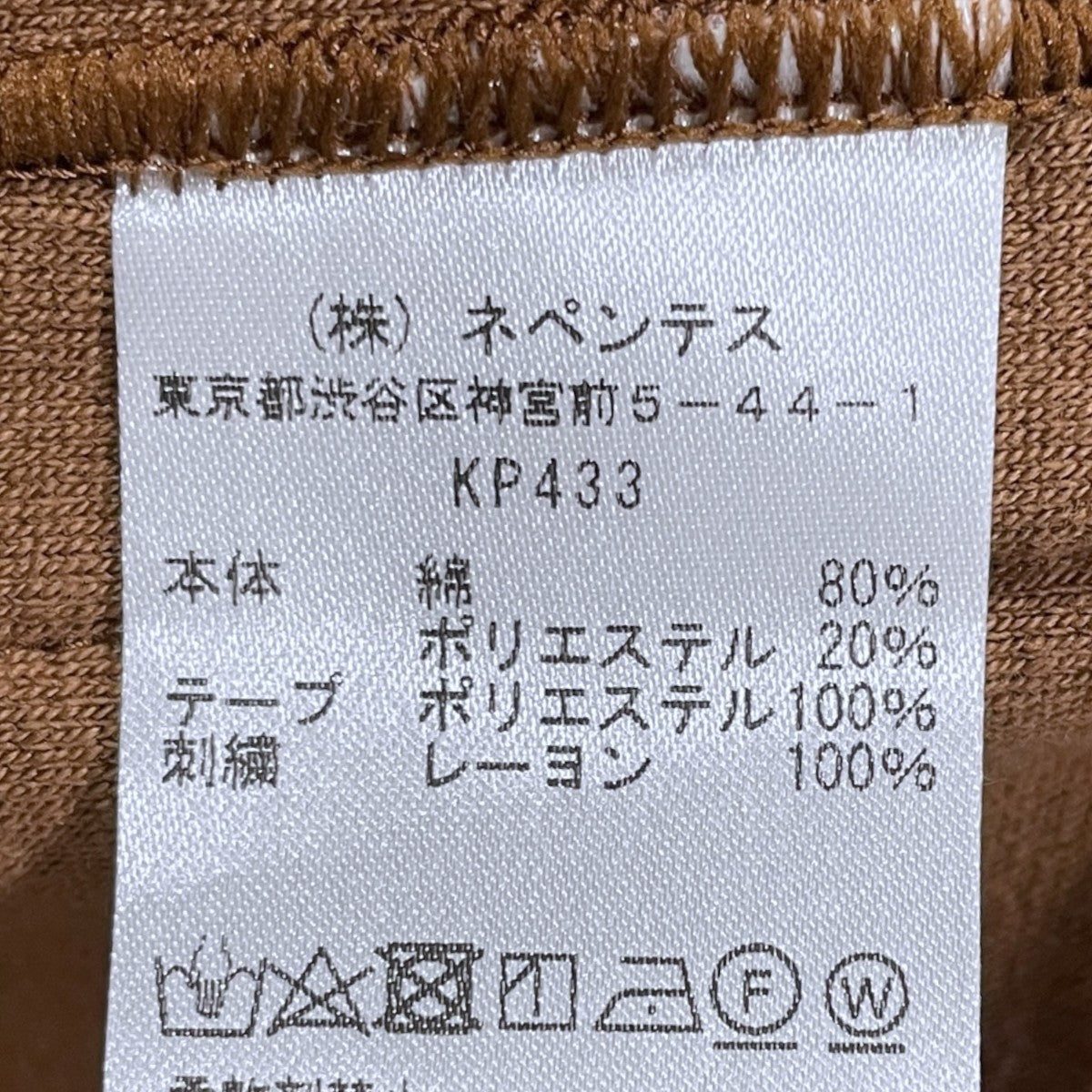 Needles(ニードルズ) 22SS ベロア半袖カットソー S／S Track Crew Neck