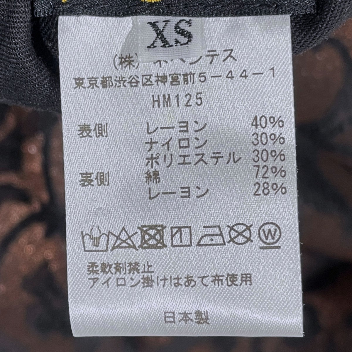20AW リバーシブルイージーパンツ String Easy Pant - Arabesque Jacquard ストリングイージーパンツ - アラベスクジャカード HM125