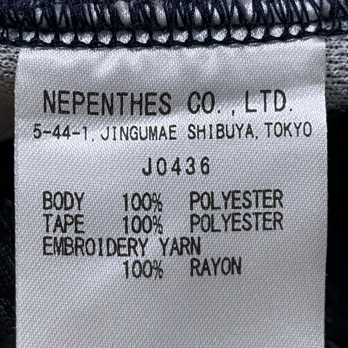 21SS タイダイプリントイージーパンツ ZIPPED TRACK PANTS UNEVEN DYE PRINTE ジップド トラック パンツ ‐ アンイーブン ダイ プリンテッド J0436