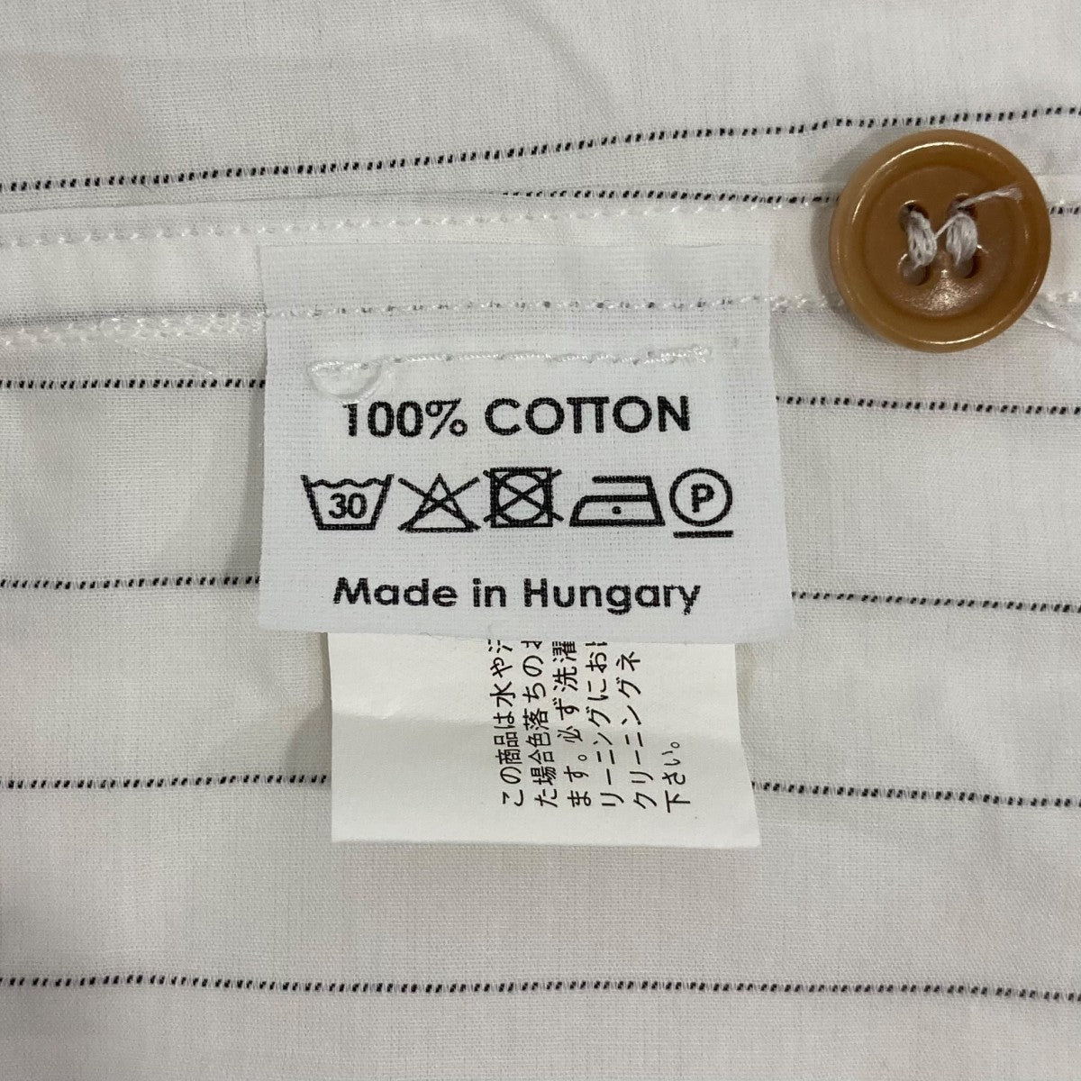 DRIES VAN NOTEN(ドリスヴァンノッテン) 長袖シャツ ホワイト サイズ