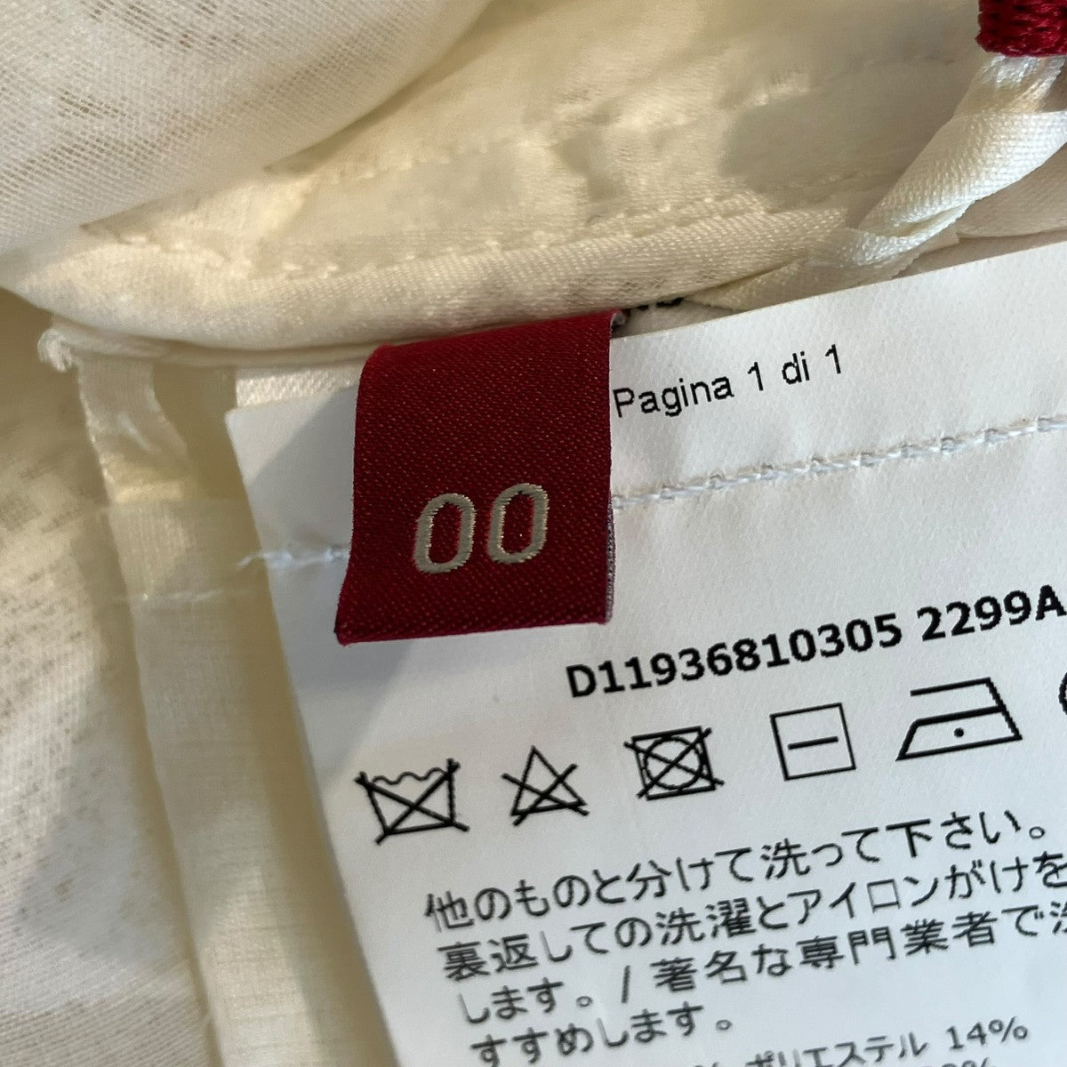 MONCLER(モンクレール) 花柄ノースリーブワンピースD11936810305