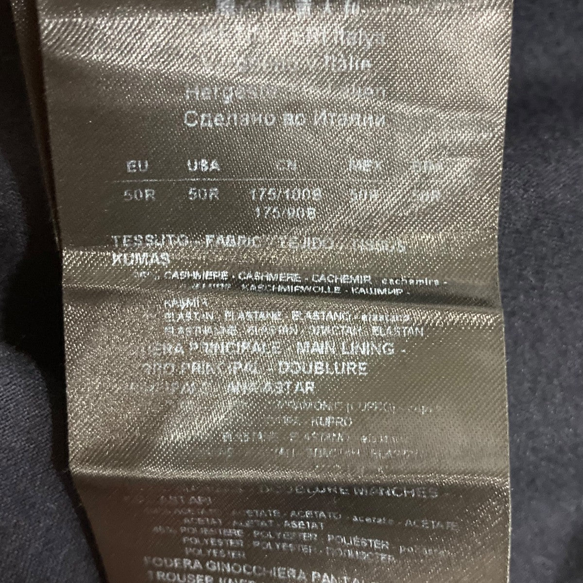 スラックス