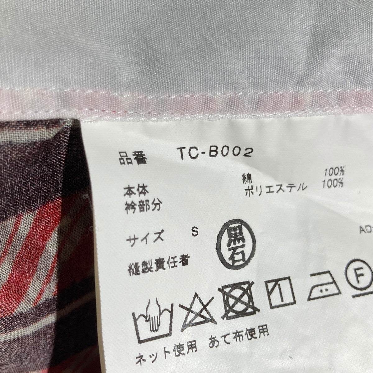 シャツTC-B002
