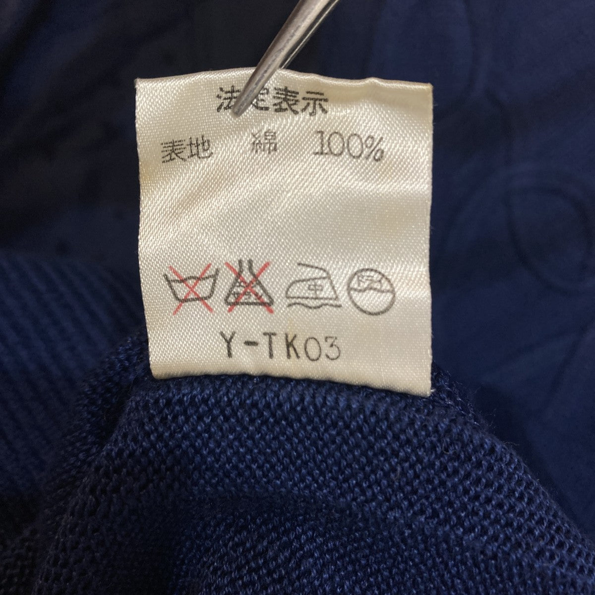 切替半袖ニットY-TK03