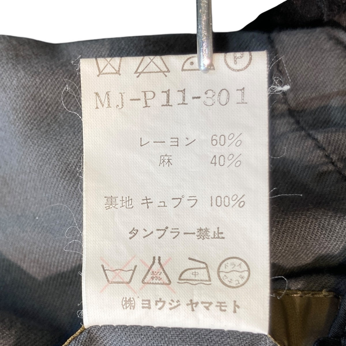 ストライプパンツMJ-P11-301