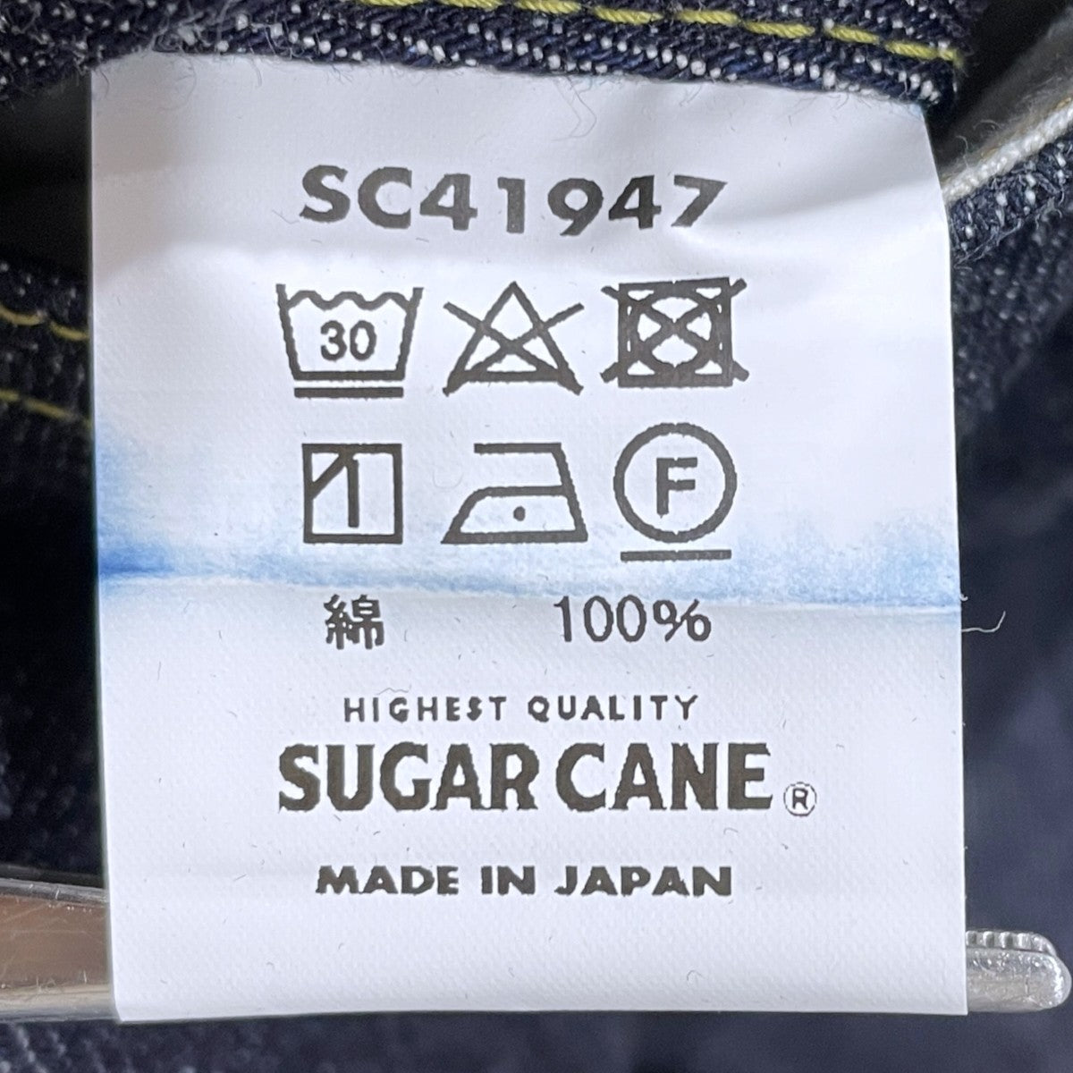 デニムパンツ 14．25oz． STANDARD DENIM 1947 MODE SC41947A