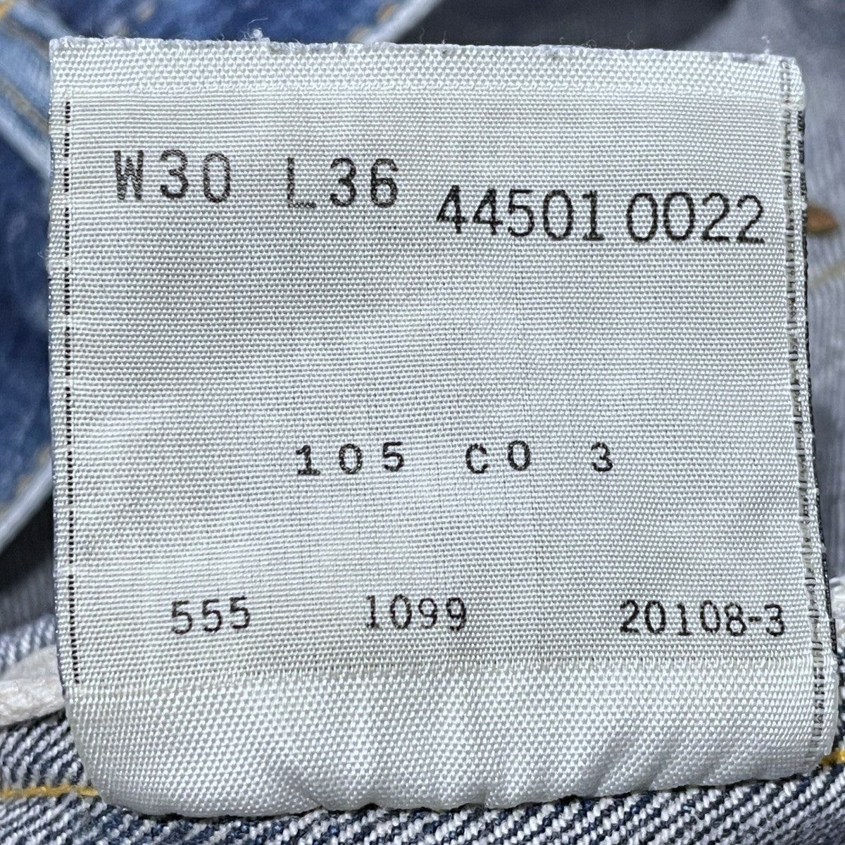 90s デニムパンツ S501XX 米国製 BIG E ボタン裏555 44501-0022