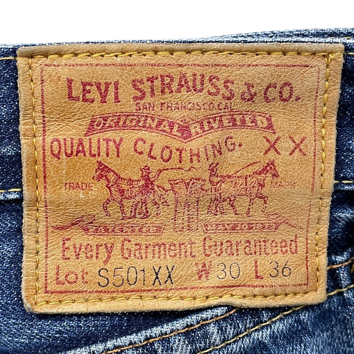 90s デニムパンツ S501XX 米国製 BIG E ボタン裏555 44501-0022