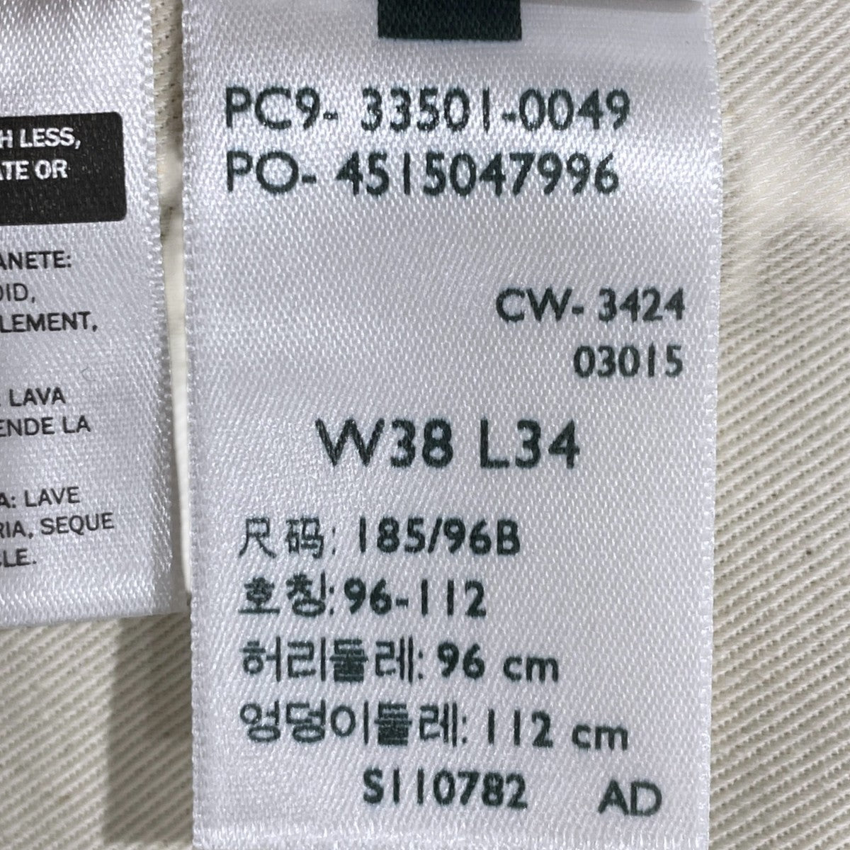 デニムパンツ 501XX 33年モデル 日本製 33501-0049