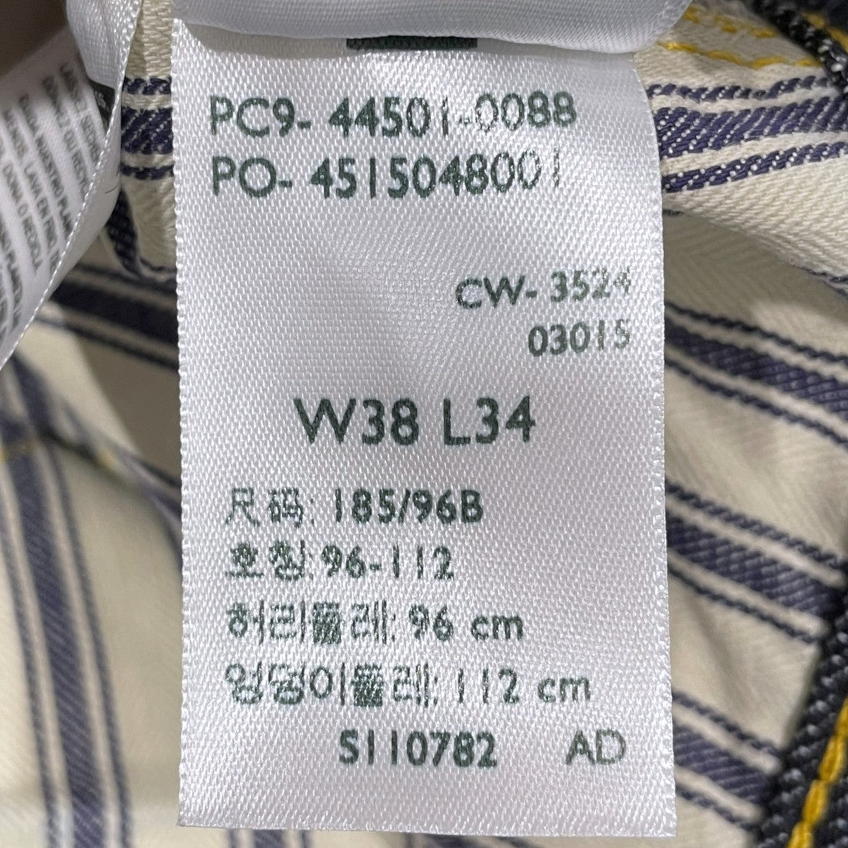 デニムパンツ S501XX 大戦モデル復刻 日本製 BIG E 44501-0088
