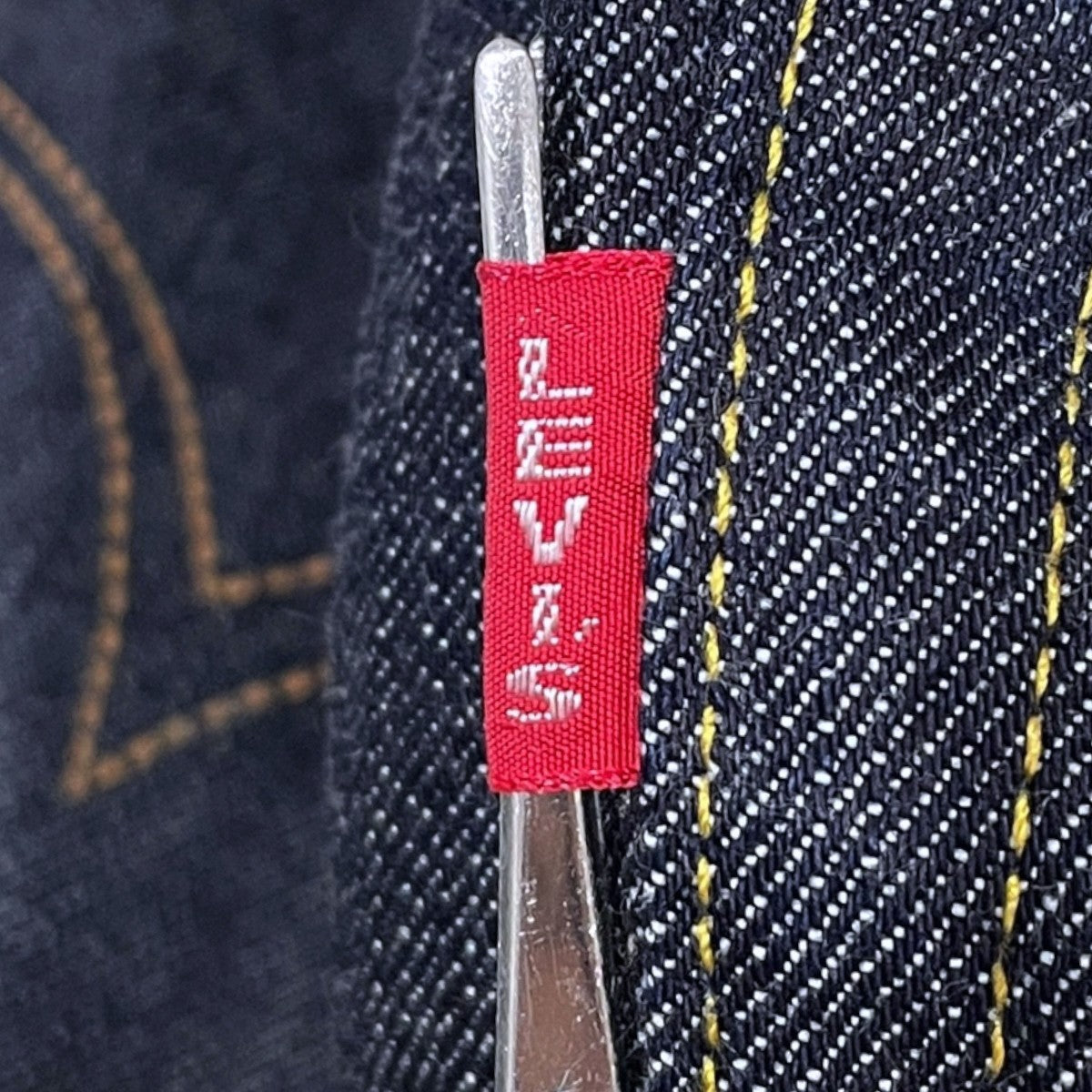 デニムパンツ S501XX 大戦モデル復刻 日本製 BIG E 44501-0088