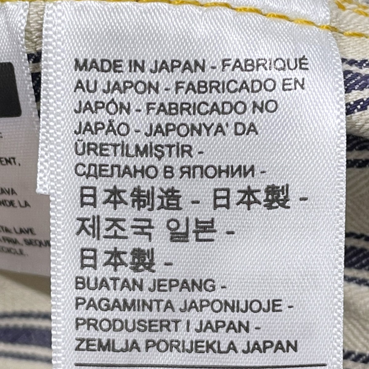 デニムパンツ S501XX 大戦モデル復刻 日本製 BIG E 44501-0088