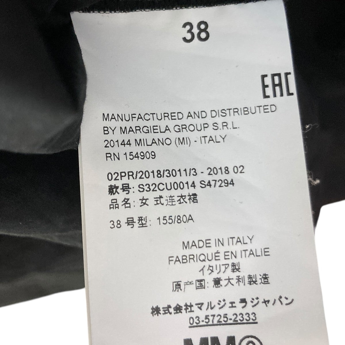 18SSハイネック プルオーバー シャツS32CU0014