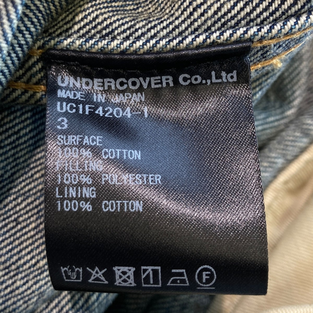 26SSbut beautiful加工 デニムジャケットUC1F4204-1