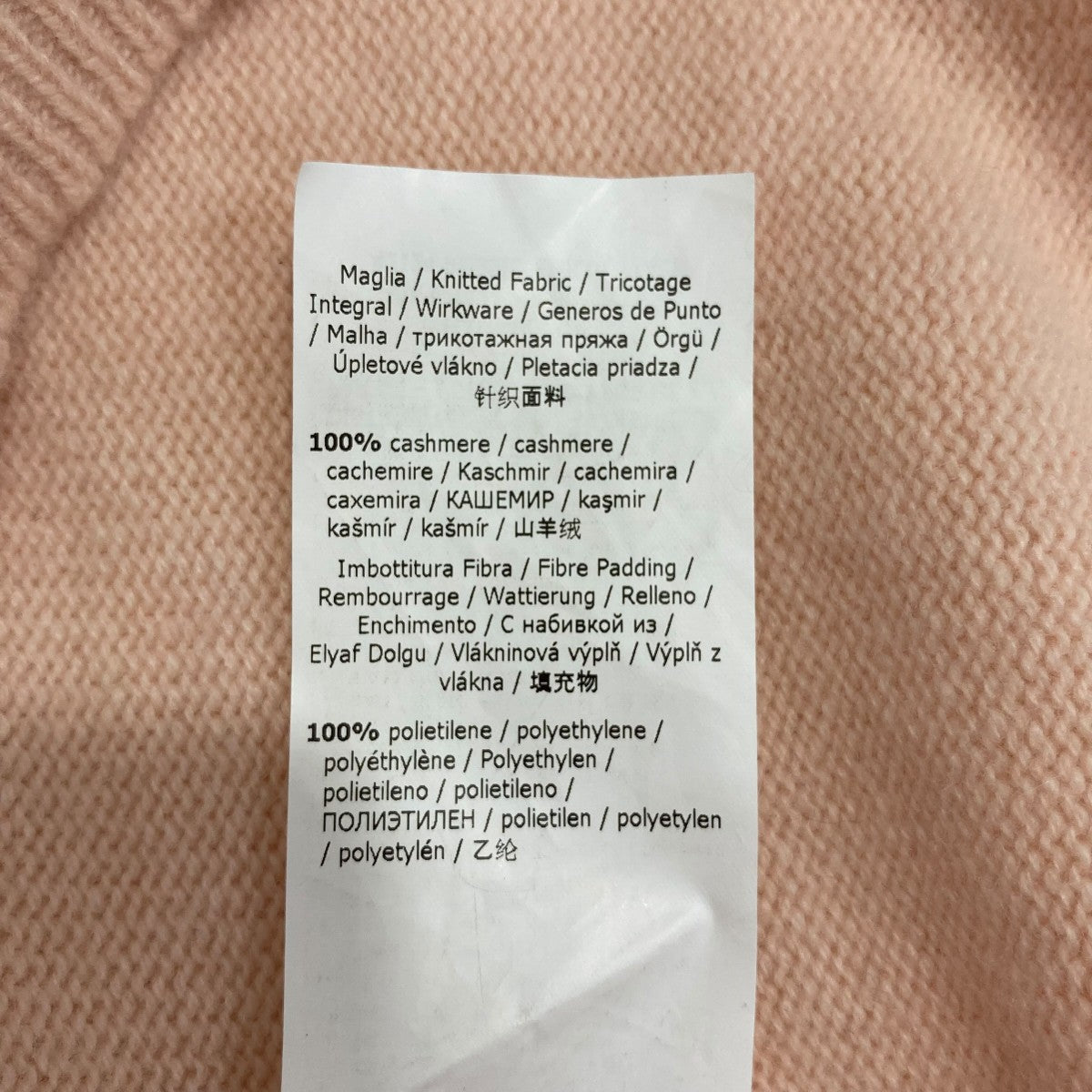 長袖セーター13611421
