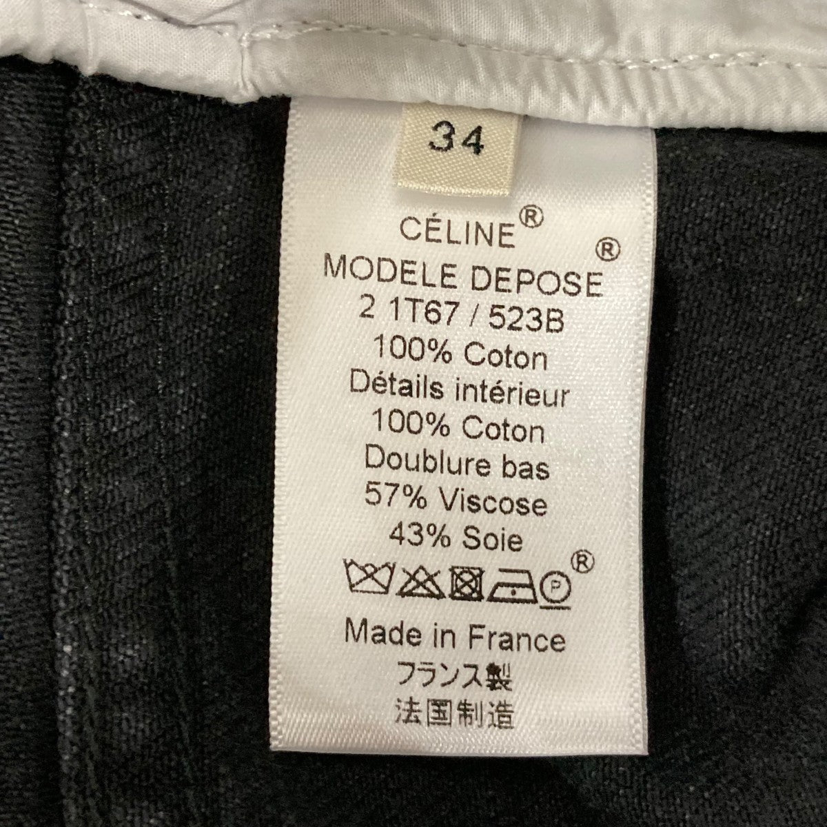 デニムパンツ21T67523B