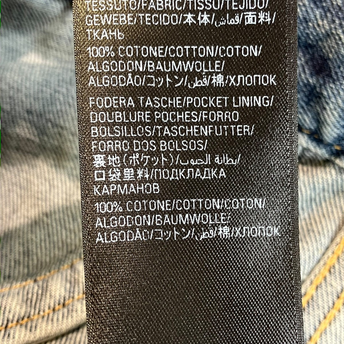 デニムジャケット745285 TNW01