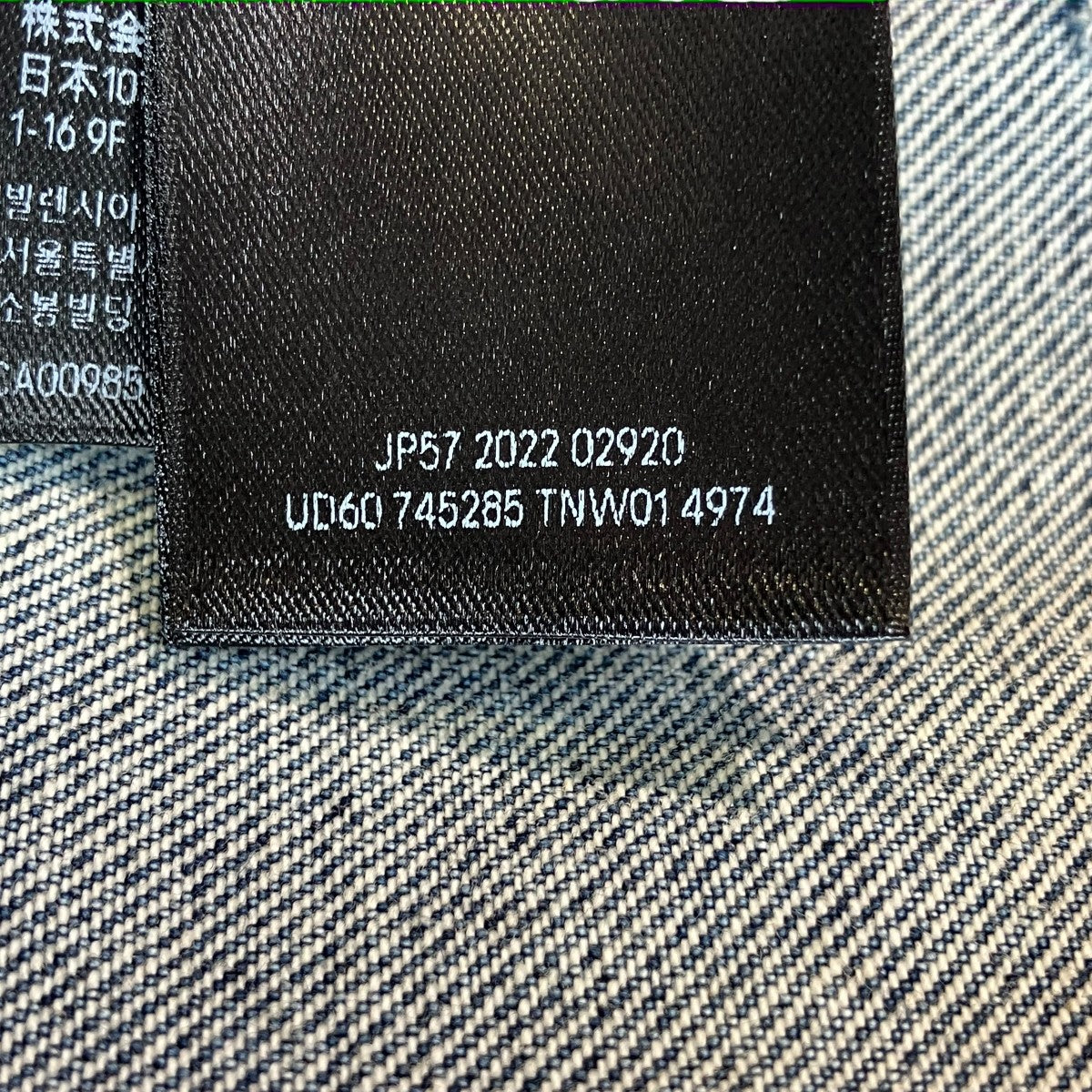 デニムジャケット745285 TNW01