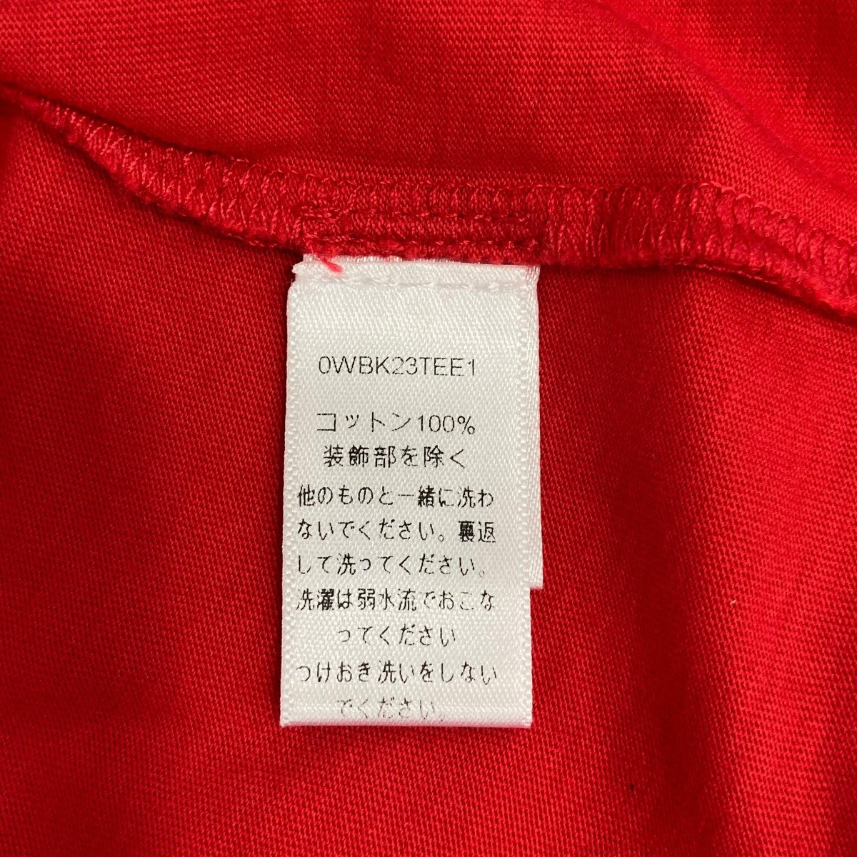 Dior and Judy Blame半袖Tシャツ0WBK23TEE1