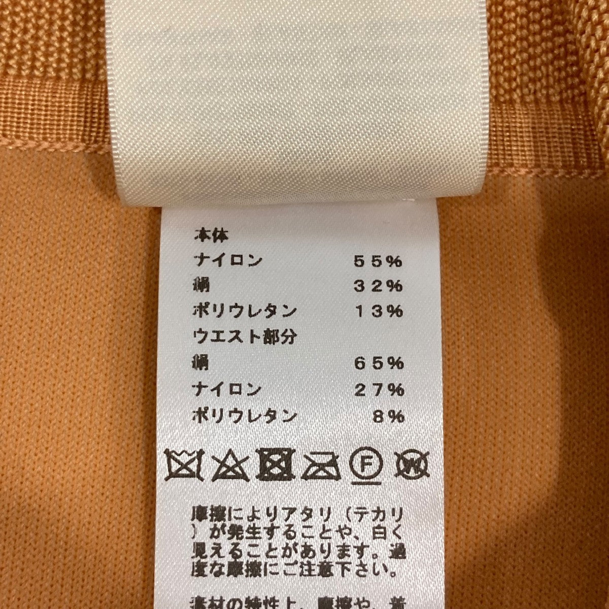 タイトスカート2E2305DQ