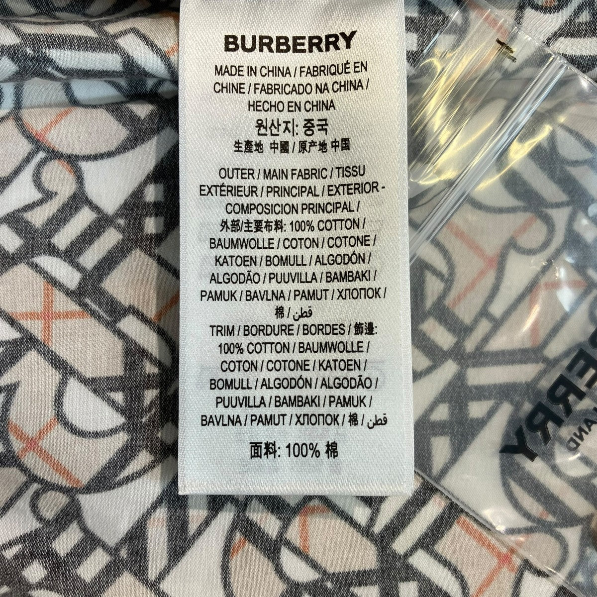 長袖シャツ8057214