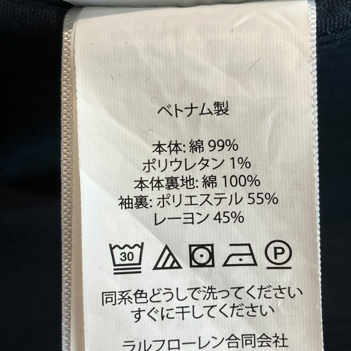 コーデュロイテーラードジャケット