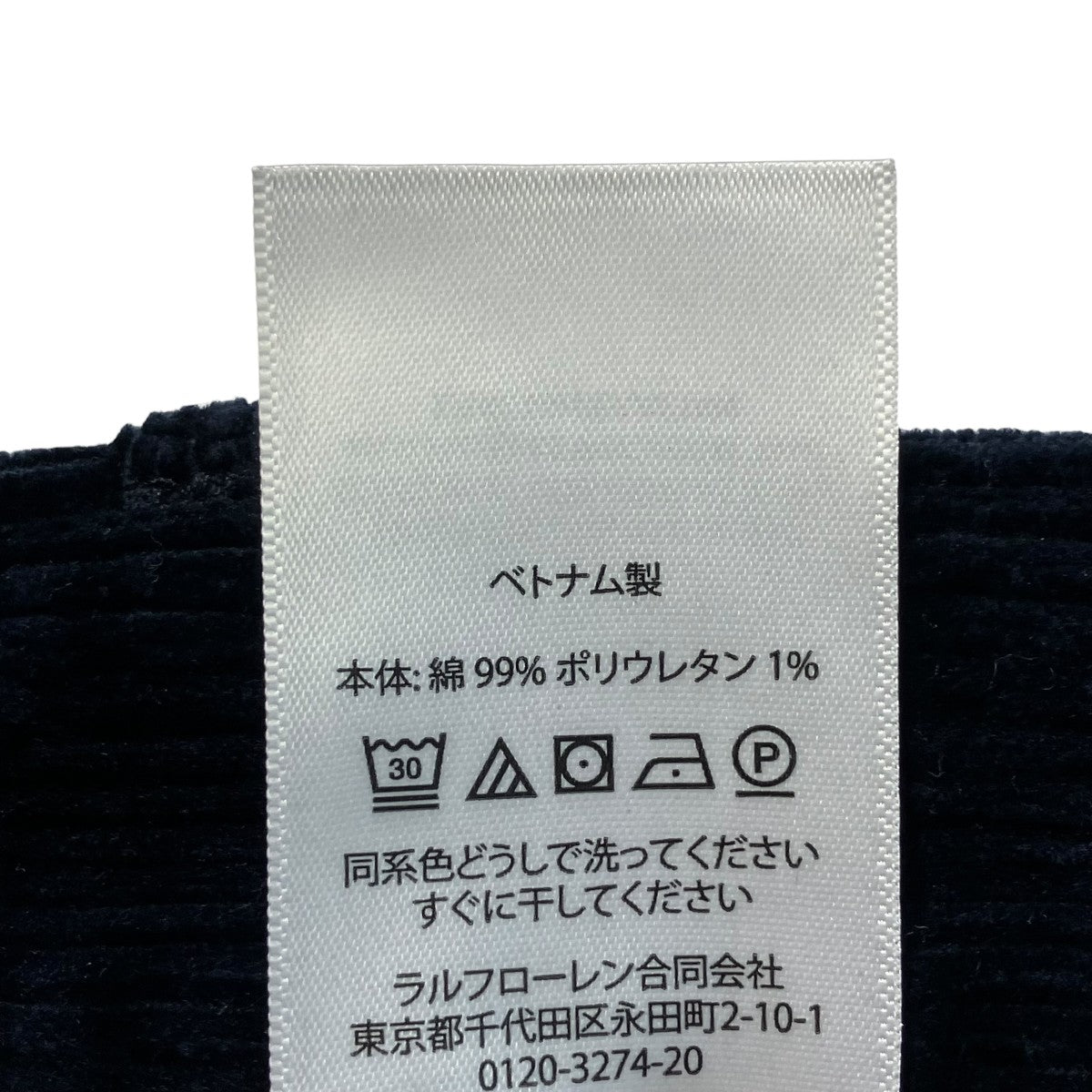 コーデュロイパンツ