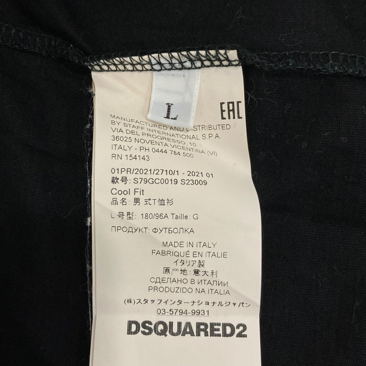 半袖TシャツS79GC0019
