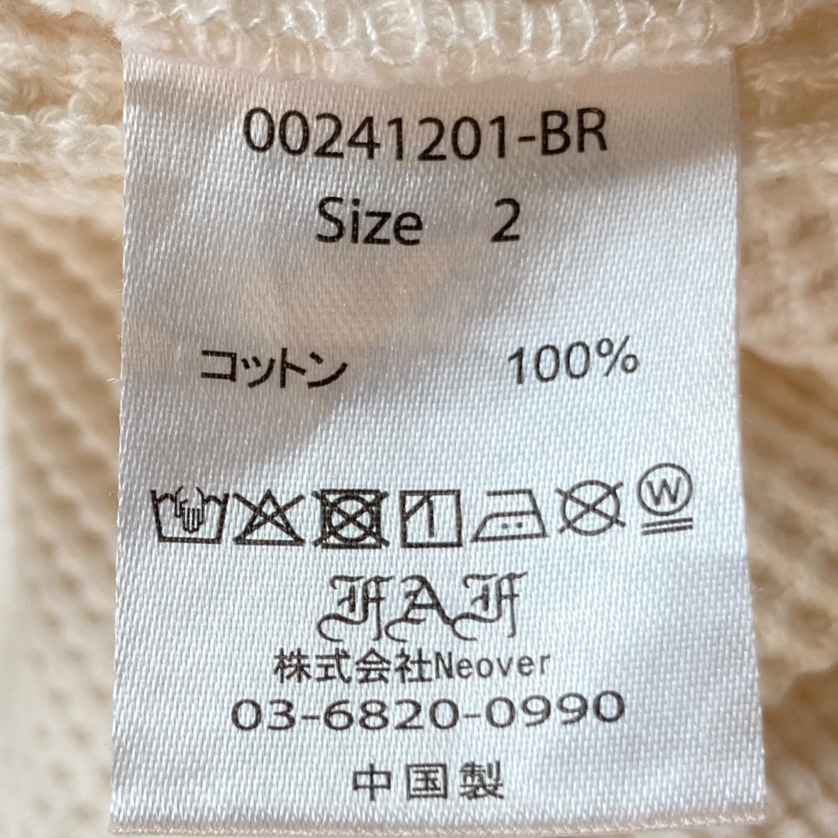 長袖Tシャツ00241201-BR