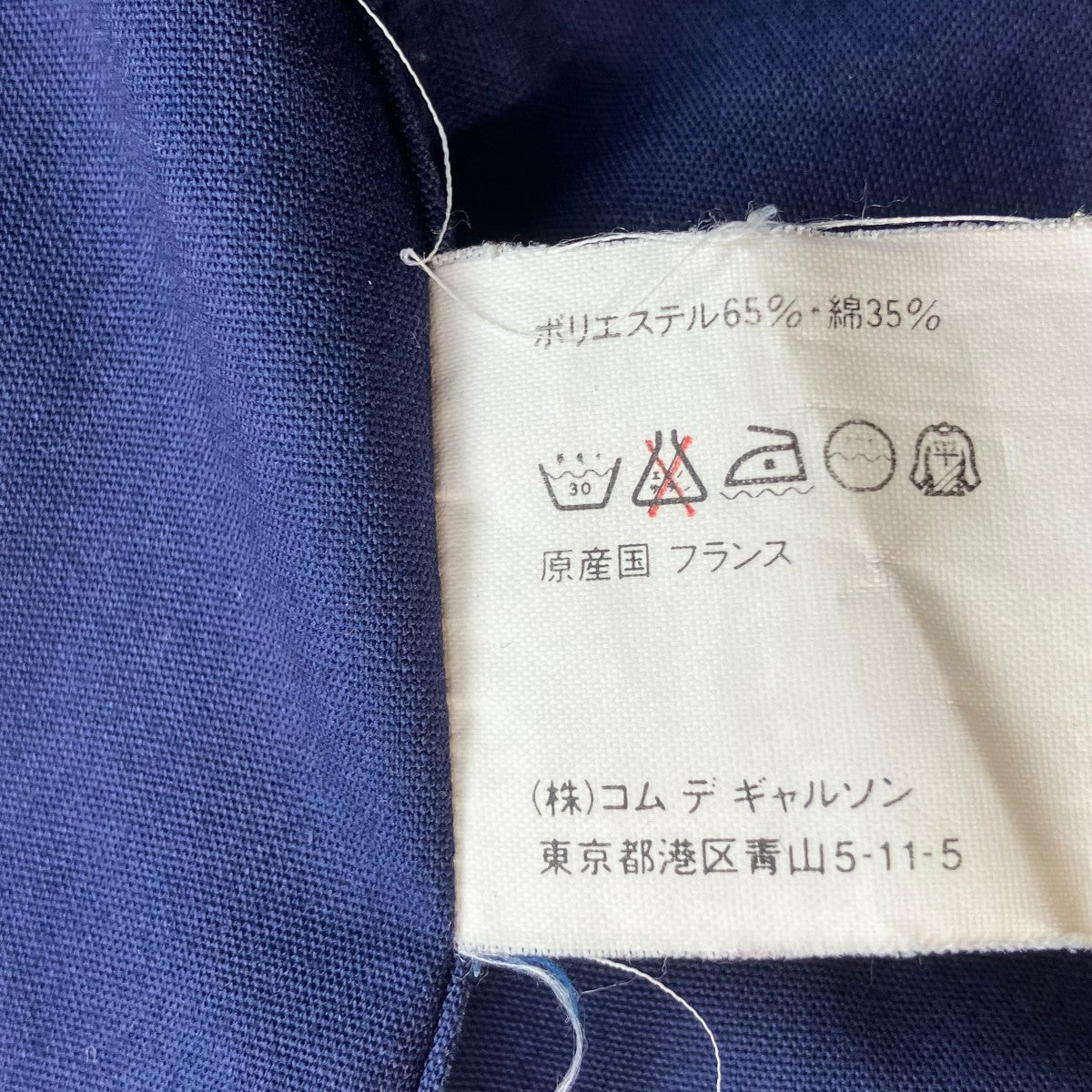 長袖シャツ