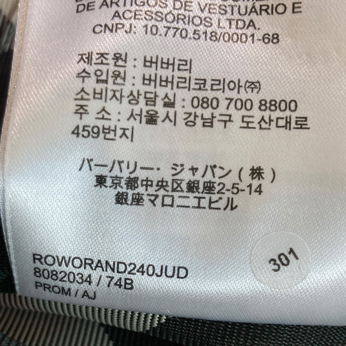 チェックワイドパンツ8082034