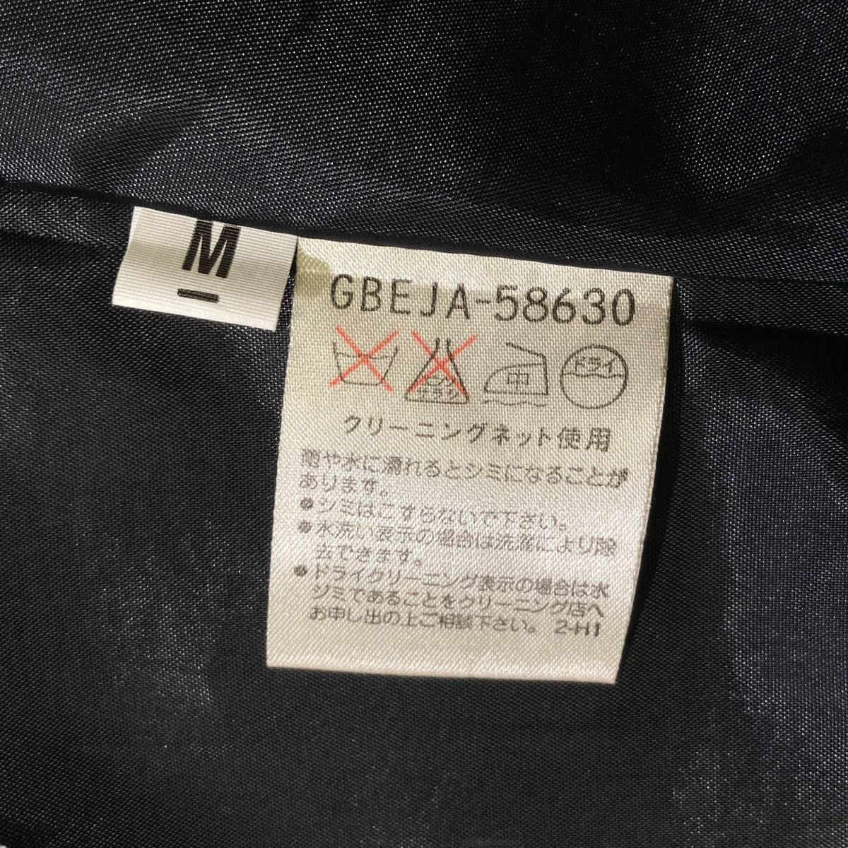 ワンピースgbeja-58630