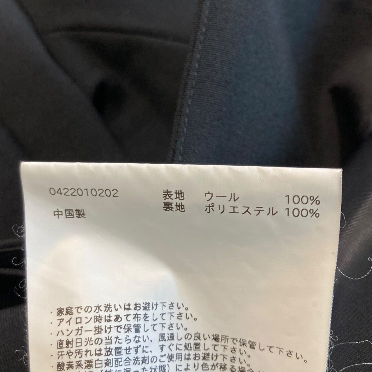 テーラードジャケット0422010202
