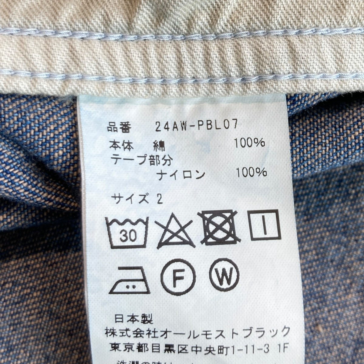 Flight Jacket denimデニムフライトジャケット24AW-PBL07