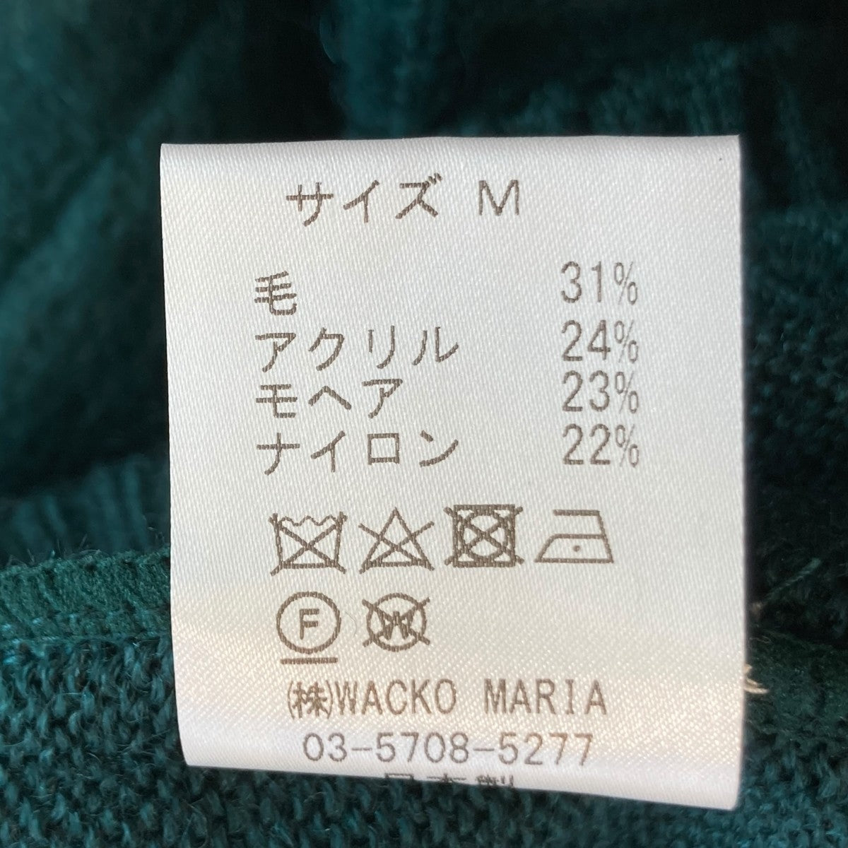 21AWモヘア混 カーディガン