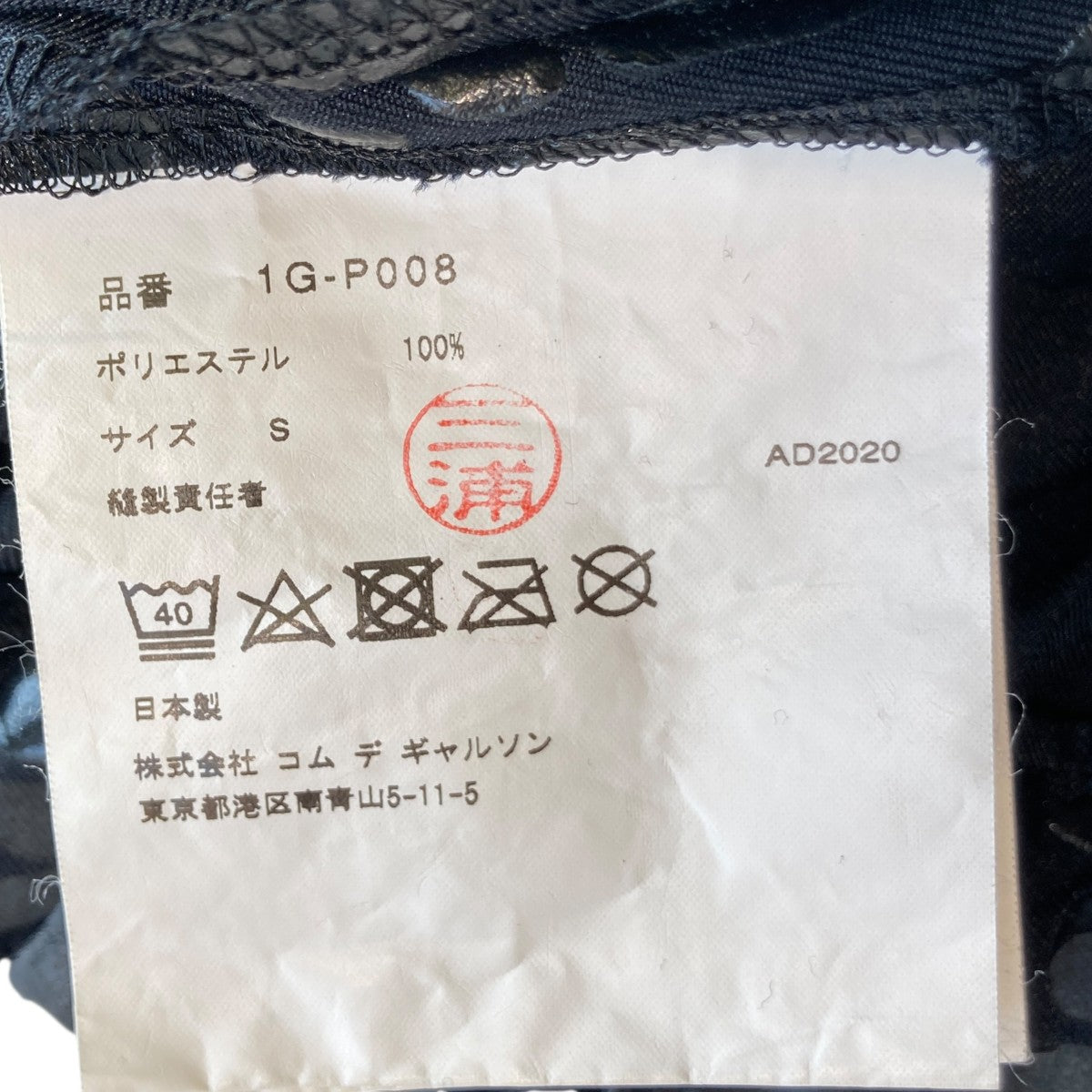 加工ハーフパンツ1G-P008