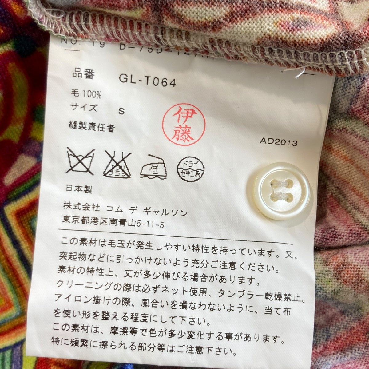 総柄ワンピースGL-T064