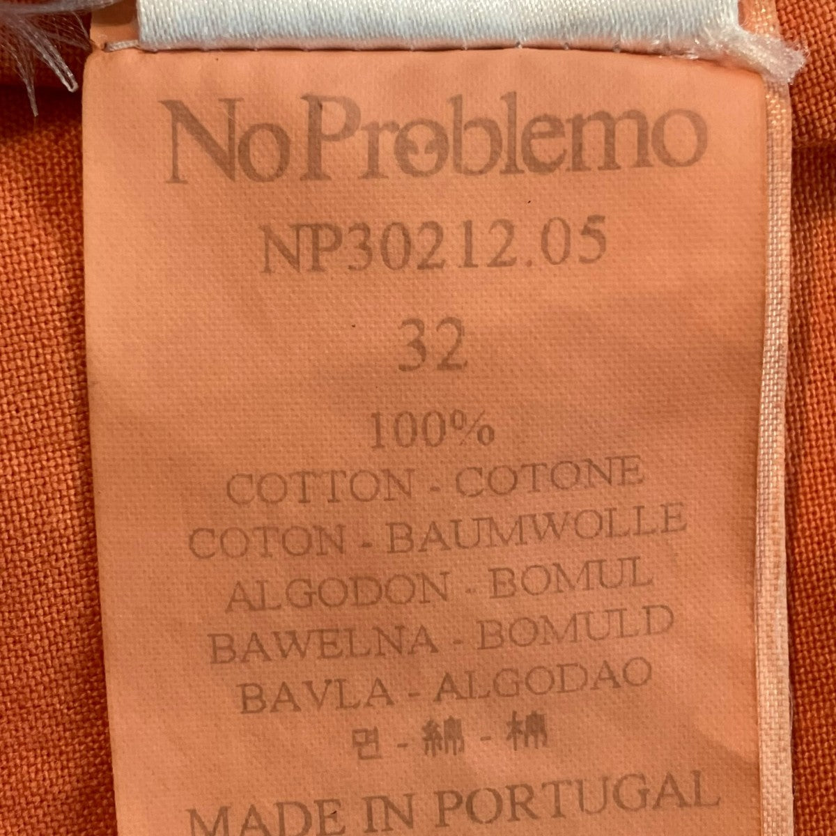 Garment Dyed Bagi ShortsハーフパンツNP30212