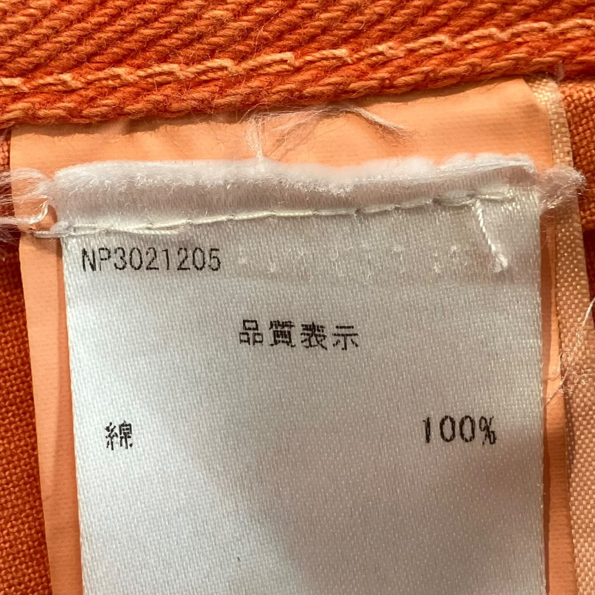 Garment Dyed Bagi ShortsハーフパンツNP30212