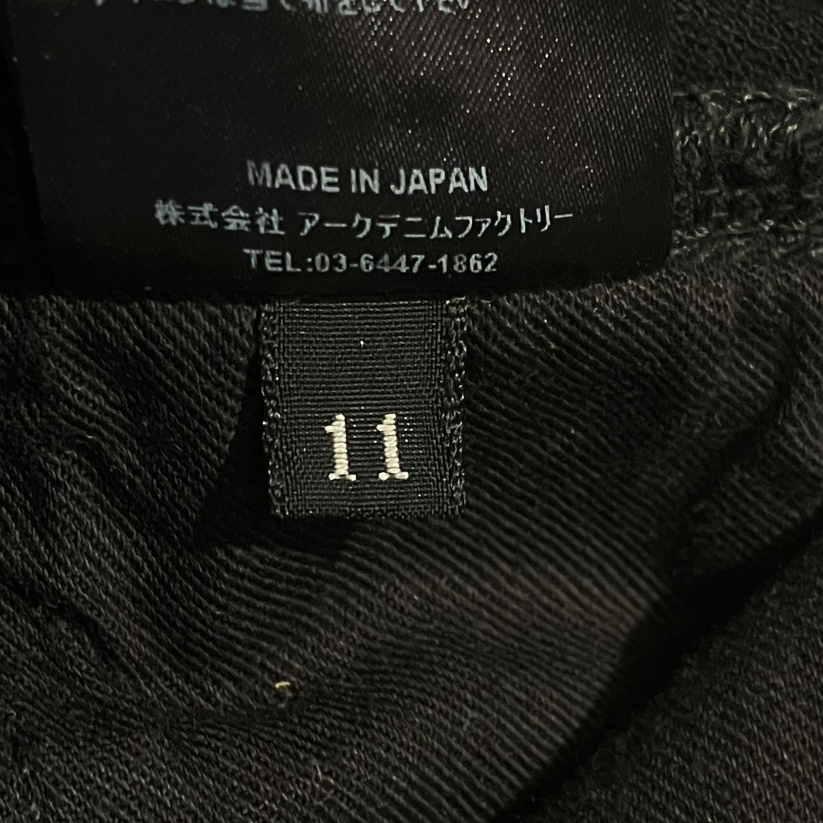 デニムパンツFPK107NUD